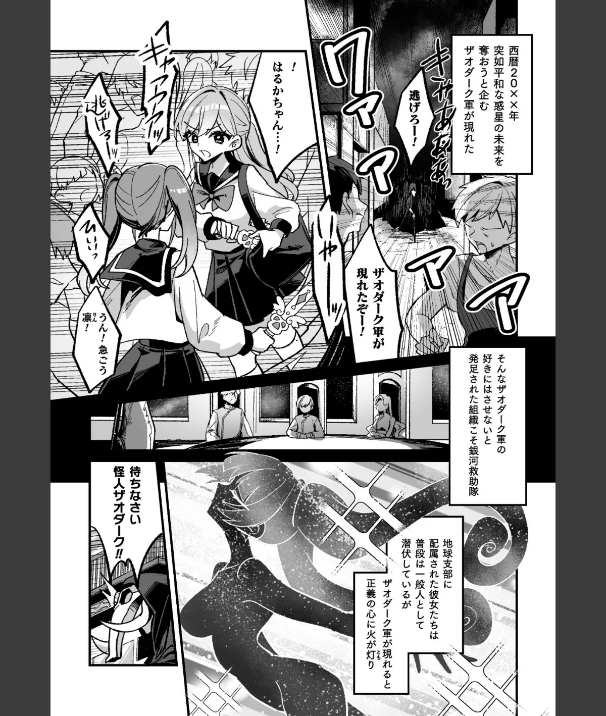 スクリーンショット